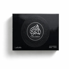 Al Dur Al Maknoon Silver 