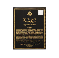 Raghba for Man + 50ml Deo 