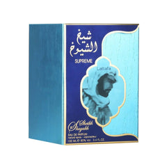 Sheikh Al Shuyukh Supreme 