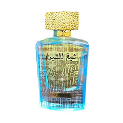 Sheikh Al Shuyukh Supreme 